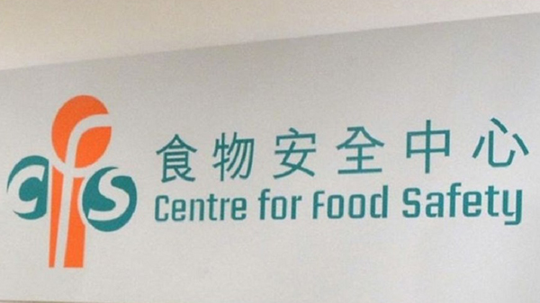 食安中心呼籲市民不要食用或含環氧乙烷的法國進口穩定劑