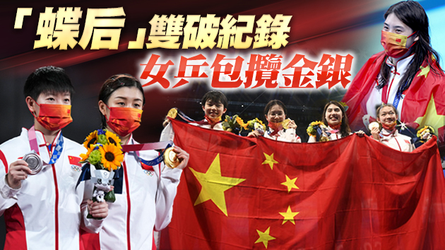 又添三金 國家隊重回東奧金牌榜首