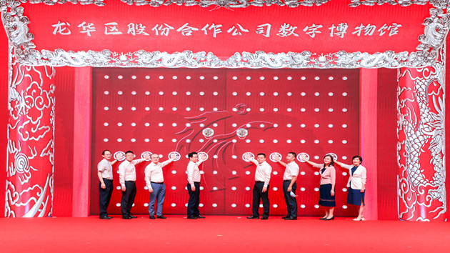 【中共百年 深圳故事】深國資與龍華區深度合作 黨建與發展互融互促