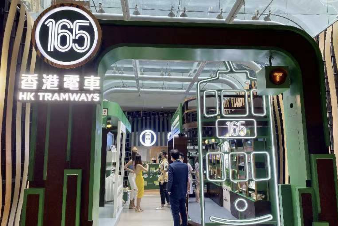 【玩樂】懷舊必來！「叮叮」期間限定店 霓虹燈車頭打卡