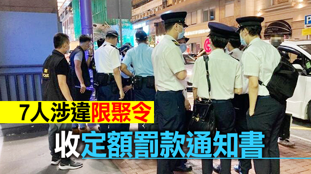 尖沙咀酒吧及食肆違規營業 3負責人收傳票