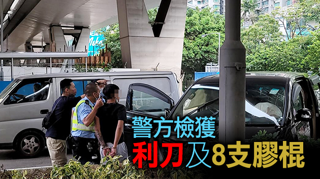 涉狂亂駕駛及藏有攻擊性武器 6名男子被捕