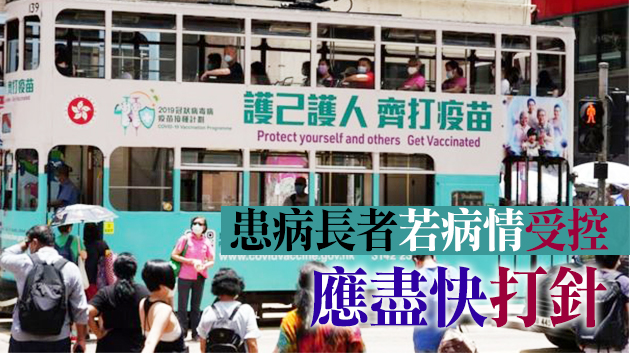 醫生指曾中風市民近期無復發跡象 可接種新冠疫苗