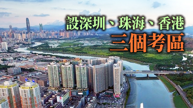 首次粵港澳大灣區律師執業考試開考