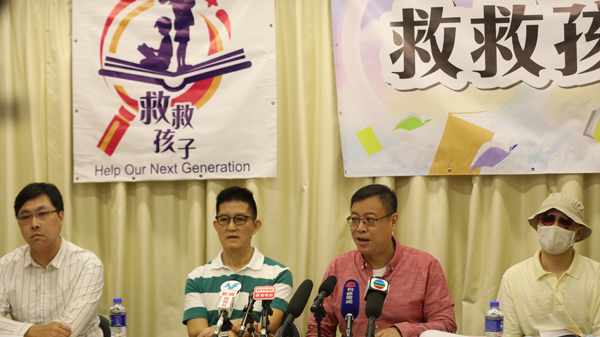 柯朝暉：教協挑起師生對國家仇恨 應予取締