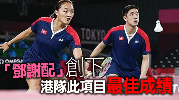 港隊羽毛球代表完成賽事返港 感謝市民支持