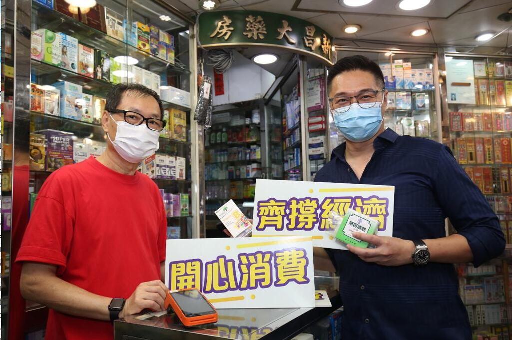 邵家輝到銅鑼灣了解市民使用消費券情況