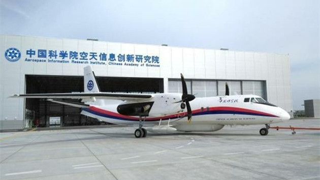 國之重器！航空遙感系統通過國家驗收投入運行