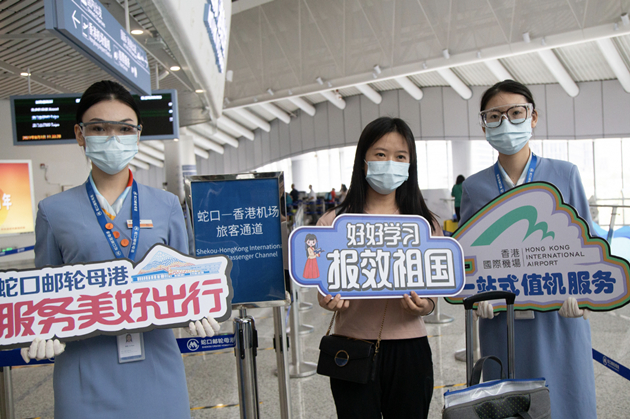 深圳蛇口至港增開航班3趟 當月船票預定量破2萬