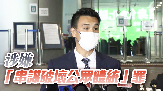 警搗偷拍網站拘2男 檢3萬條短片相片