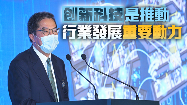 建造業安全周啟動 黃偉綸籲業界善用科技提升建造安全