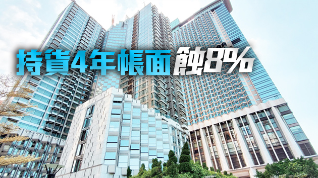 北角維港頌4房3940萬沽 帳面蝕349萬