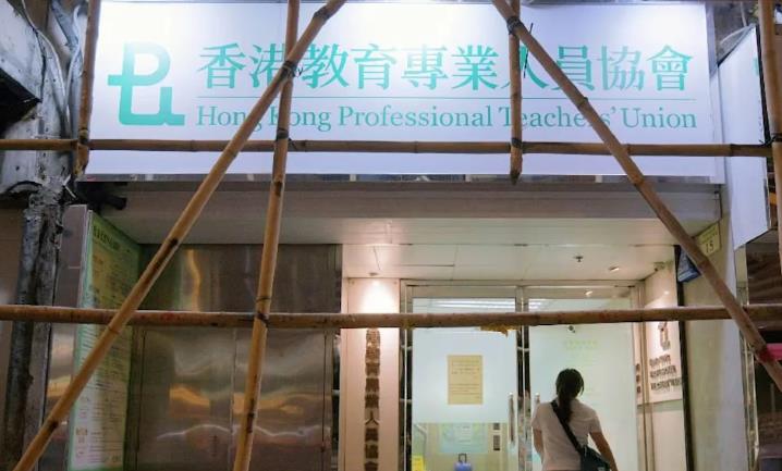 專資會支持教育局終止與教協工作關係