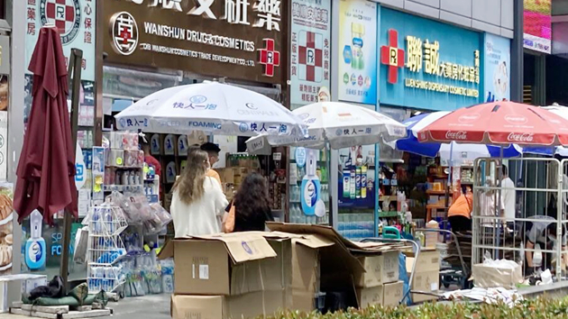 消息指有藥房收額外費用 港九藥房總商會：正了解事件