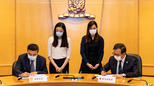 中大與華潤創業簽合作框架協議 投放2億推動再生醫學