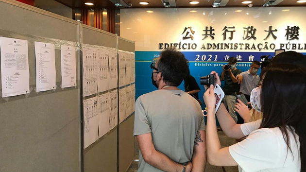 澳門立法會選舉公布候選名單：128人參加直選 12人參加間接選舉
