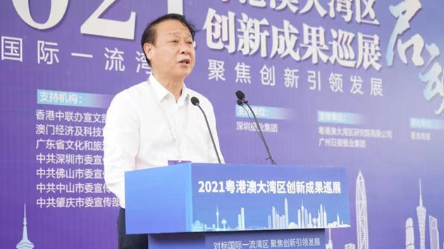 王躍軍：講好創新故事 傳播灣區強音