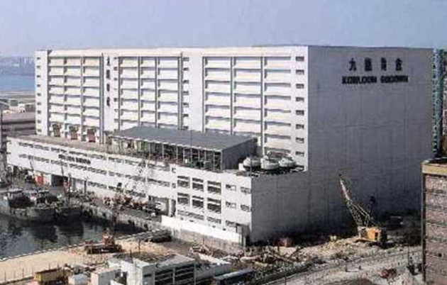 九龍貨倉重建再提新方案申請興建7幢住宅