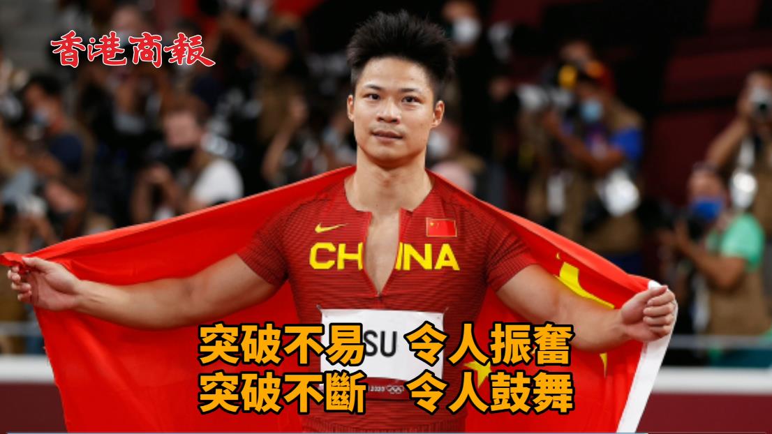 有片 | 奧運進程過半 突破不斷上演