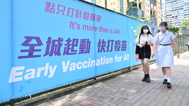 黃廷方慈善基金推打針抽獎學金 20名額各獲20萬