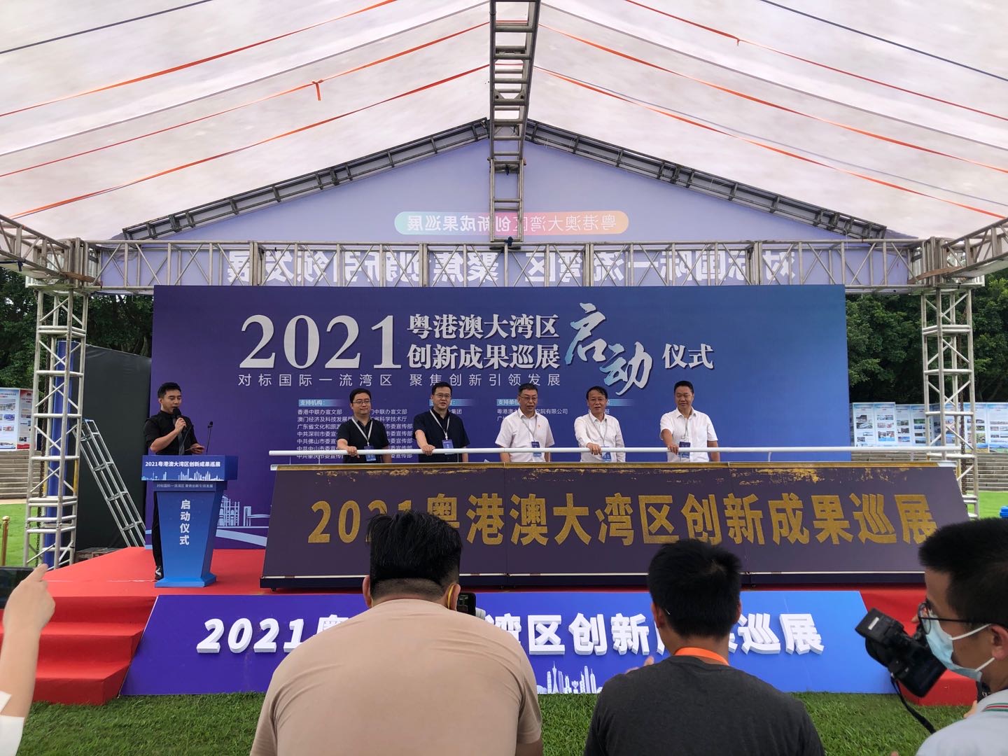 大灣區創新成果巡展在深圳啟動 「生態特區」大鵬「吸睛」