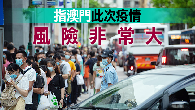 深水埗43歲男初步確診 梁子超：需視傳播鏈會否對社區構成威脅