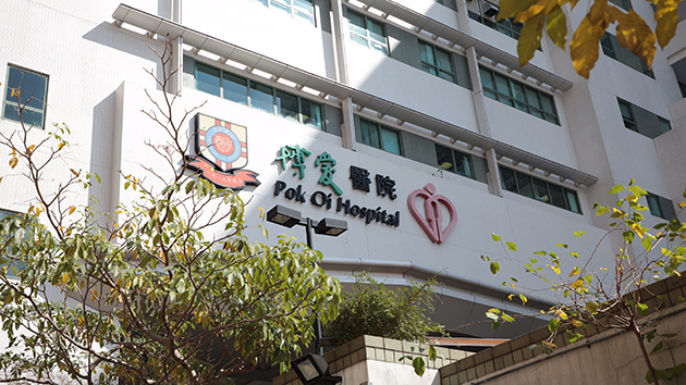 元朗73歲男保安疑觸電送院不治
