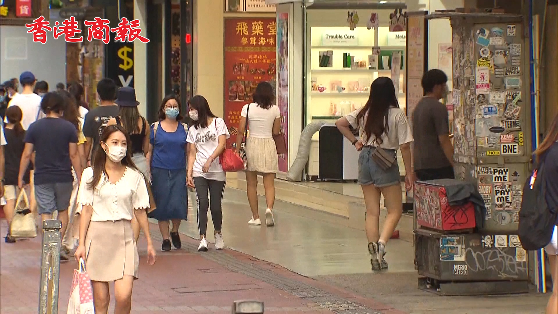 有片丨香港首批消費券發放：市民的消費熱情讓商家看到了機遇