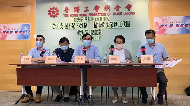 工聯會獻18策 救失業保就業