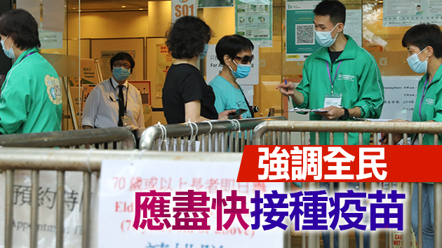 何栢良：澳門疫情反映「清零」非長遠政策