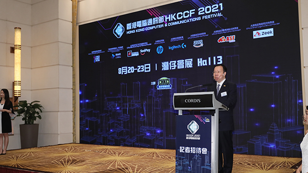 電腦通訊節20日至23日舉行 下載電腦節App可獲10元門票折扣
