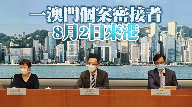 有片｜本港4日增2宗輸入個案 43歲地盤工疑為復陽個案