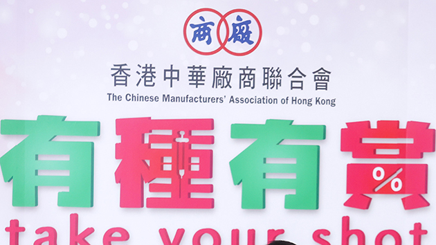 市民於工展會場內即場登記「e 健行」參加抽獎 廠商會加送爆珠口罩