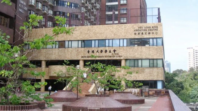 港大禁止參與學生會評議會7月7日會議學生進入校園