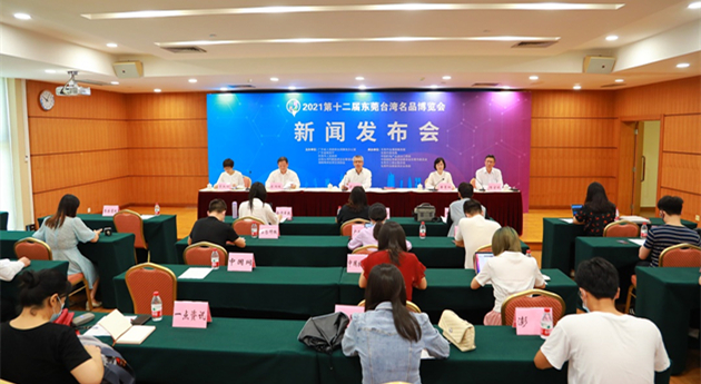 10月啟幕 東莞台博會轉型助台企融入新格局