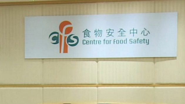 食安中心：兩款意大利飲品含除害劑環氧乙烷 須停售及回收