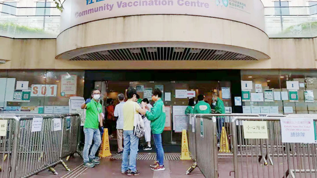 新增逾6.5萬人打針 本港已接種新冠疫苗逾592萬劑 