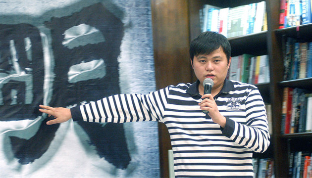 《明朝那些事兒》作者已任上海市政府研究室副主任