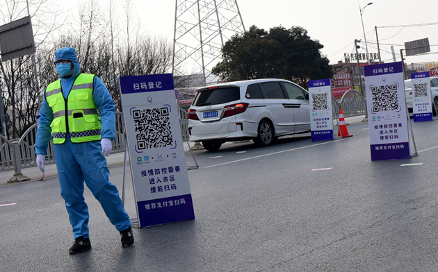 廣州援鄭志願者被網民「罵哭」 媒體：停止污名化疫情受害者  