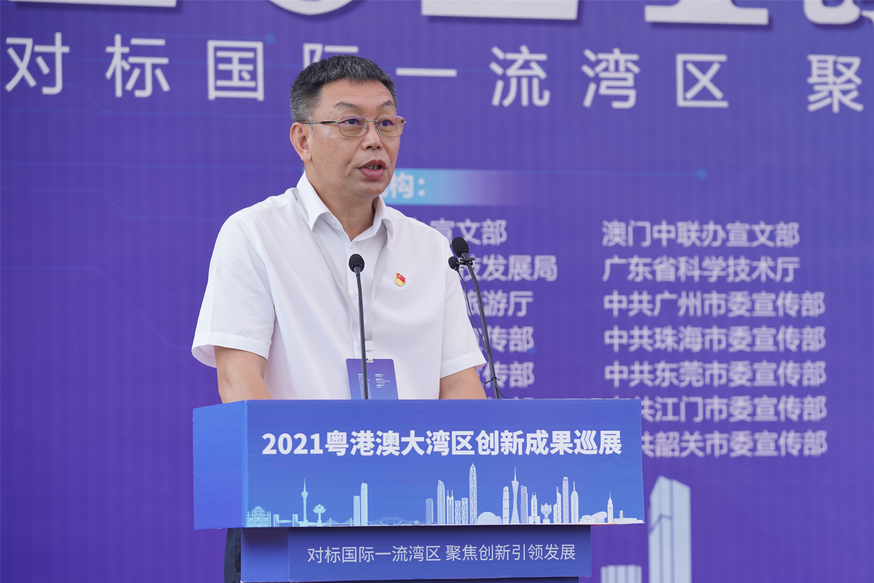 廣東省科技廳二級巡視員何棣華致辭