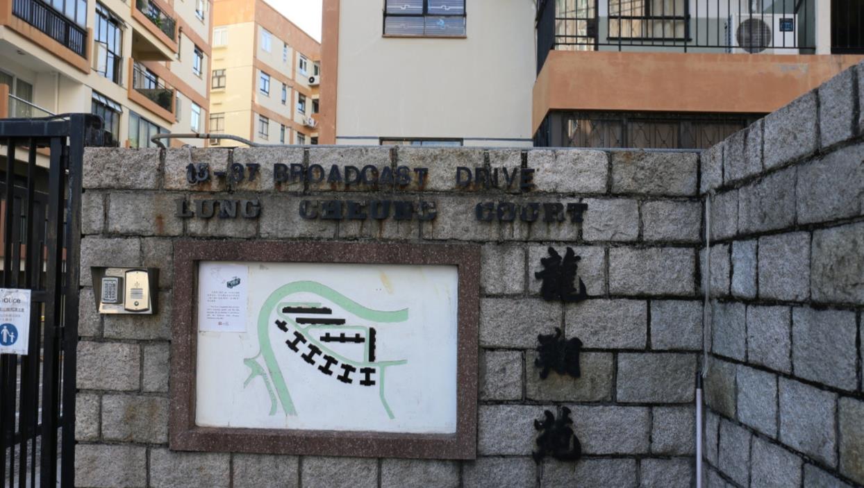 男子九龍塘龍翔苑發現逾2000粒子彈 警方指相信是親戚遺物