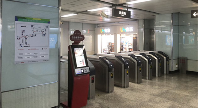 廣州地鐵新增「關站線」 水位達線將關閉受影響車站