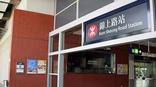 元朗錦上路港鐵站旁申建1020伙過渡性房屋
