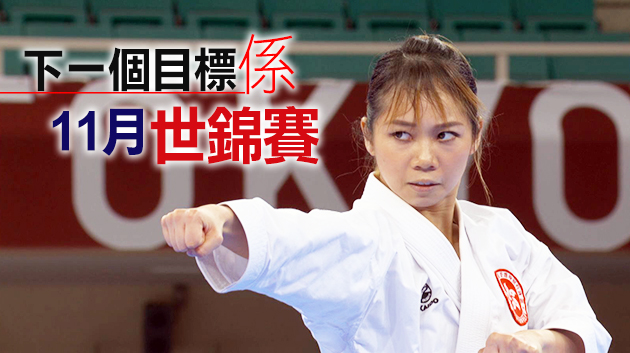 「幸運加上幸運」 劉慕裳擔任奧運閉幕禮港隊持旗手