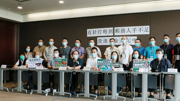 郵政服務人手不足有針無法打射 郭偉強冀審視人手安排