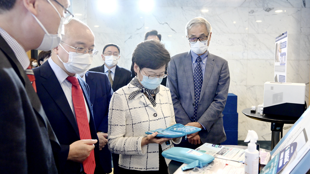 林鄭到訪科大 着力培養學生成為有國家意識的新一代