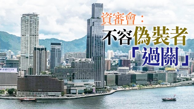 選委會選舉提名正式啟動 各界踴躍參選已收251份提名表