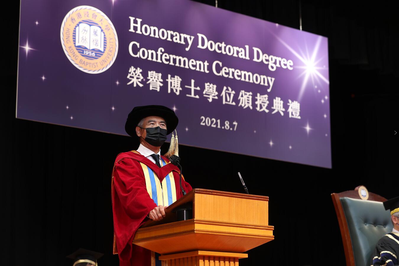 浸大頒授榮譽博士學位予周潤發博士
