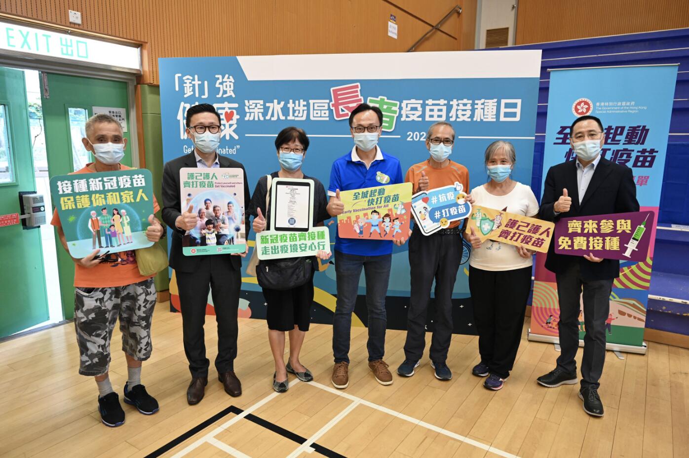 疫苗接種率逾八成免疫屏障更穩妥