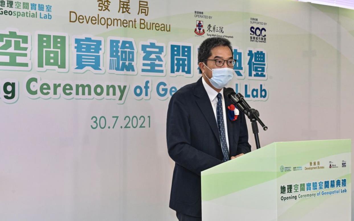 有片丨地理空間實驗室正式啓用 黃偉綸冀推動空間數據共享